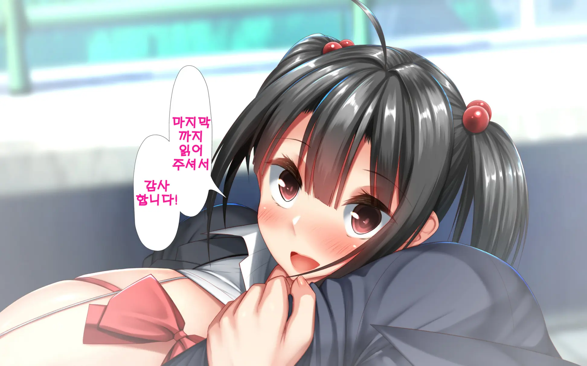 Shishunki Massakari, Gisu Gisu Keimai No Icha Love Kozukuri Nikki. | 한창 사춘기에 서먹서먹한 남매의 진심 러브 아이 만들기 일기.